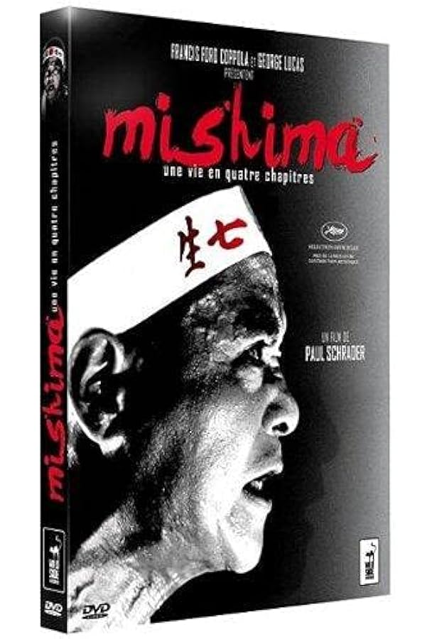 Mishima: A Life In Four Chapter DVD Criterion Collection: Mishima